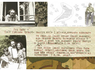 П'ятикнижжя