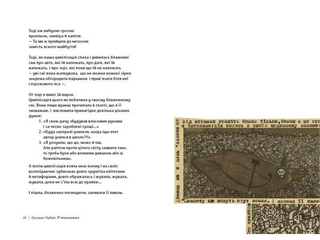 П'ятикнижжя