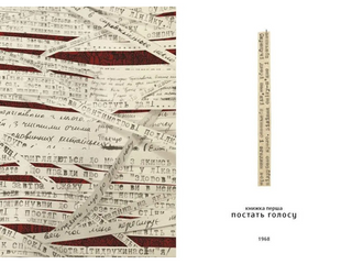 П'ятикнижжя