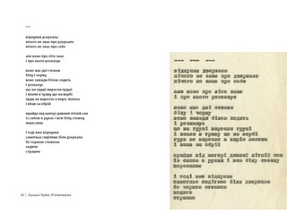 П'ятикнижжя