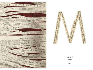 П'ятикнижжя