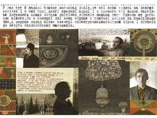 П'ятикнижжя