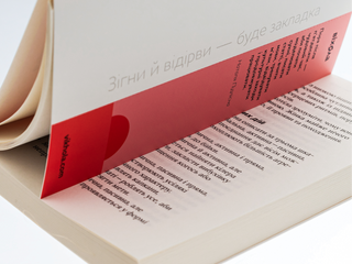 Про жінок. Психологія змін зрілого віку