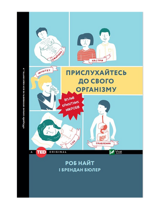 Listen to the influence of tiny microbes on your body