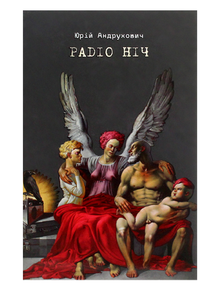 Radio Night