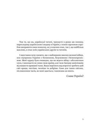 Розмова про ілюстрацію в піжамі та з філіжанкою кави