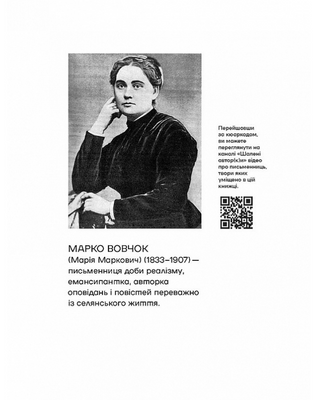 Шалені авторки. Мала проза українських письменниць