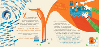 Щастя – це лисичка