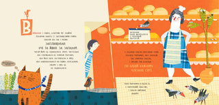 Щастя – це лисичка