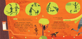 Щастя – це лисичка