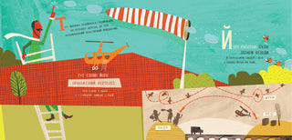 Щастя – це лисичка