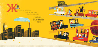 Щастя – це лисичка