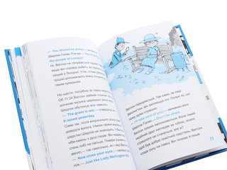 Шерлок молодший і лондонський ведмідь