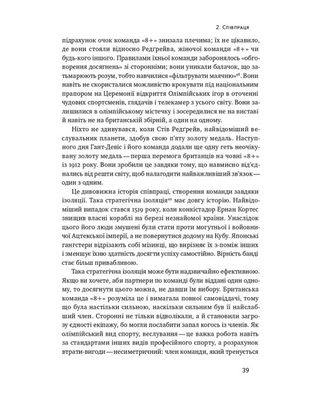 Шкереберть. Як творчий безлад може змінити життя на краще