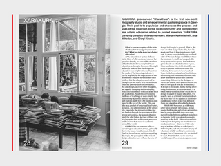 Slanted Special Issue Georgia/Armenia