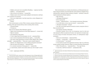 Сніги Кіліманджаро