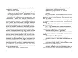 Старий і море