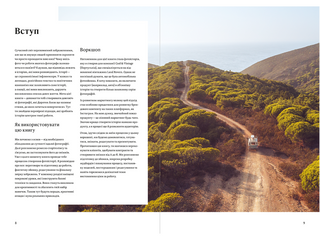 Сторітелінг у фотографії. П’ять кроків до створення незабутніх світлин