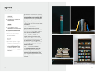 Сторітелінг у фотографії. П’ять кроків до створення незабутніх світлин