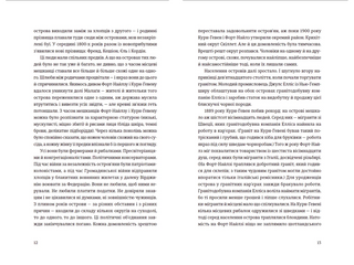 Суворі чоловіки