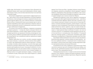 Свято, яке завжди з тобою