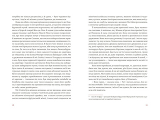 Свято, яке завжди з тобою