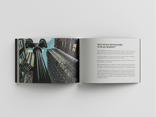 Світло та композиція