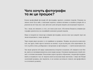 Світло та композиція