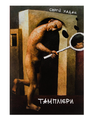 Templars