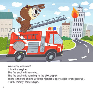 Сова в місті / The Owl at the Сity