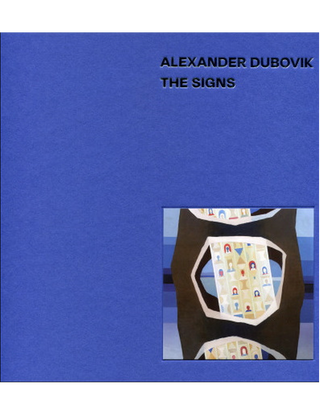 The Signs. Alexander Dubovik	Kateryna Tsyhykalo