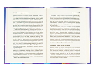 The subtle art of raising sons