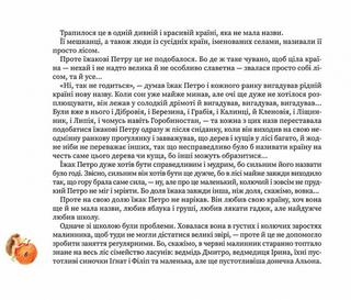 Третій сніг