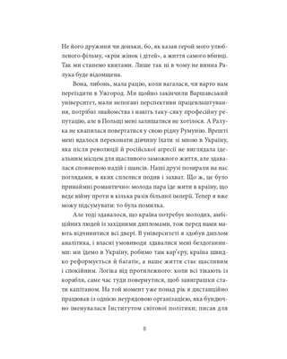 Your look, Chio-Chio-san