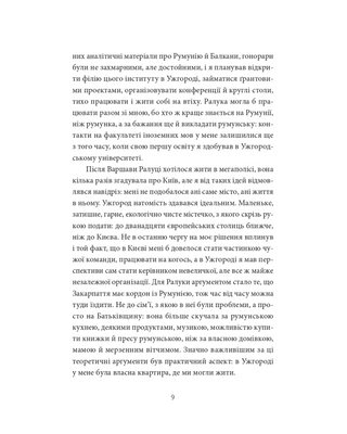 Your look, Chio-Chio-san