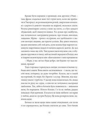 Your look, Chio-Chio-san