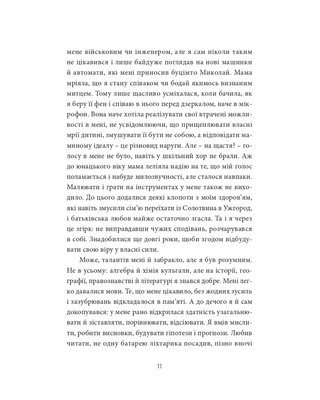 Your look, Chio-Chio-san