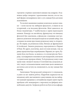 Your look, Chio-Chio-san