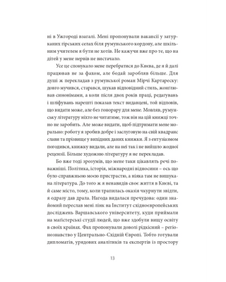 Your look, Chio-Chio-san