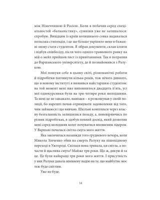 Your look, Chio-Chio-san