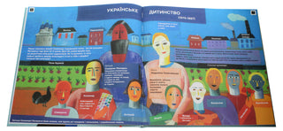 Ти і Малевич