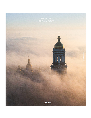 Ukraine from above