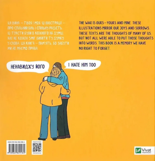 Відбій повітряної тривоги