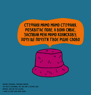 Відбій повітряної тривоги