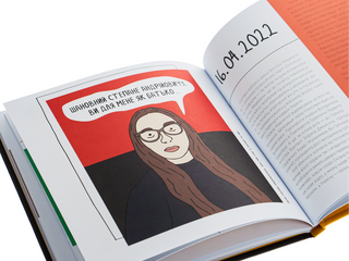 Відбій повітряної тривоги