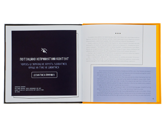 Відбій повітряної тривоги