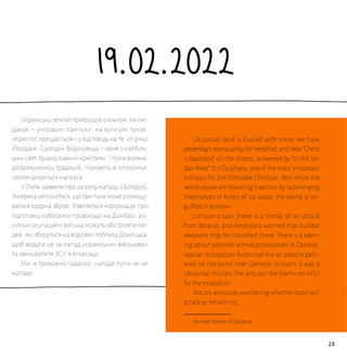 Відбій повітряної тривоги