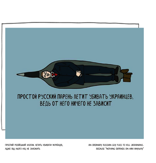 Відбій повітряної тривоги