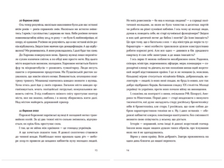 Війна 2022: щоденники, есеї, поезія