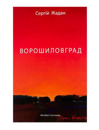 Voroshilovgrad